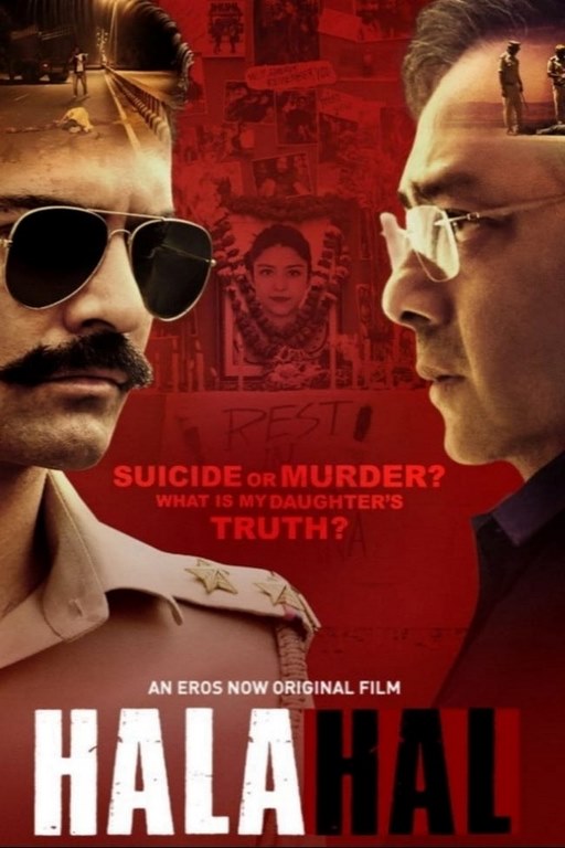 مشاهدة فيلم Halahal 2020 اون لاين