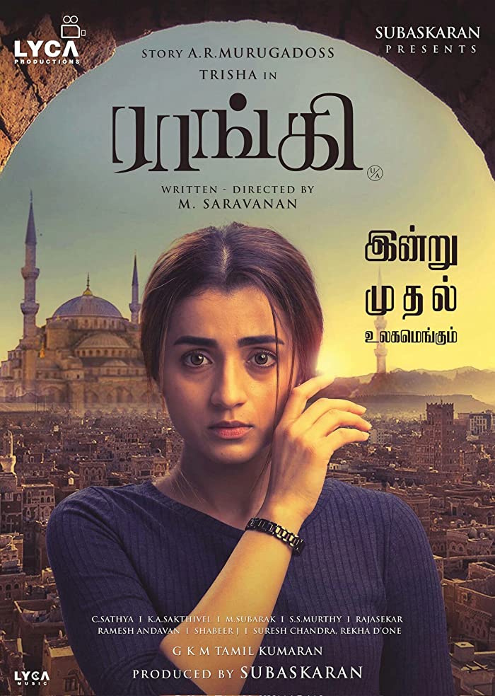 مشاهدة فيلم Raangi 2022 اون لاين