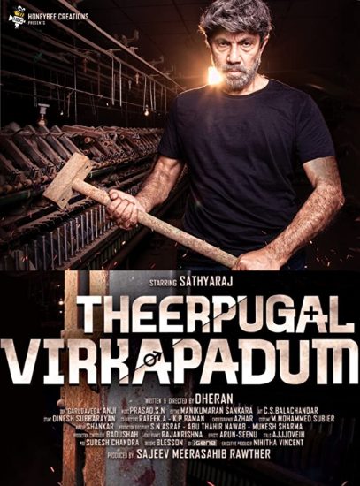Theerpugal Virkapadum ( 2021 )
