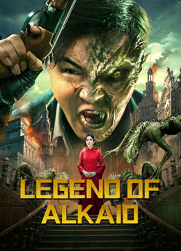 Legend of Alkaid ( 2023 )