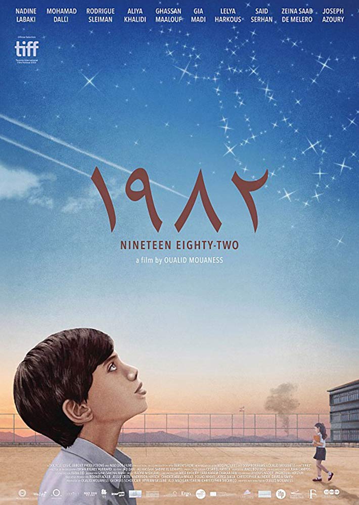 1982 ( 2020 )