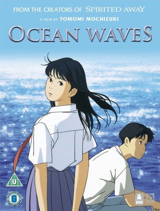 مشاهدة فيلم Ocean Waves 1993 اون لاين