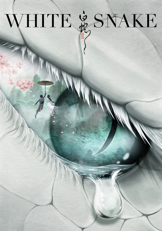 White Snake ( 2019 )