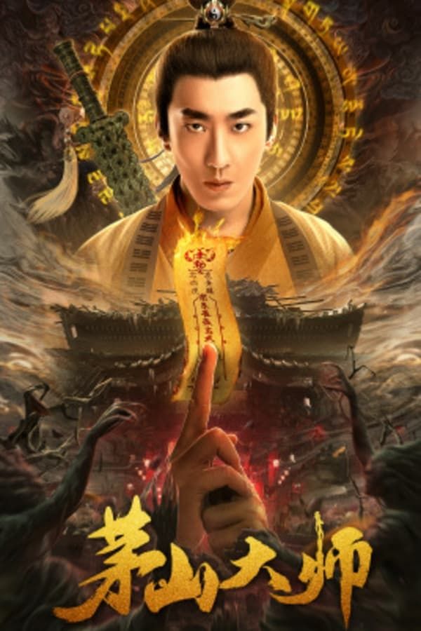 مشاهدة فيلم Master of Maoshan 2021 اون لاين