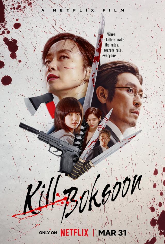 مشاهدة فيلم Kill Boksoon 2023 اون لاين