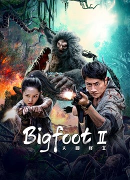 مشاهدة فيلم Bigfoot 2022 اون لاين