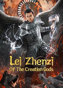 مشاهدة فيلم Lei Zhenzi Of The Creation Gods 2023 اون لاين