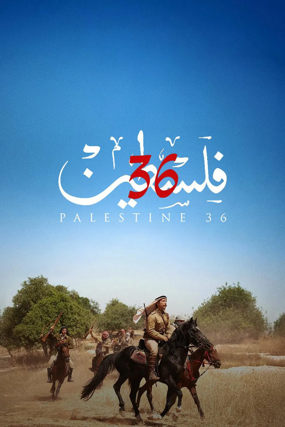 Palestine 36 ( 2025 )