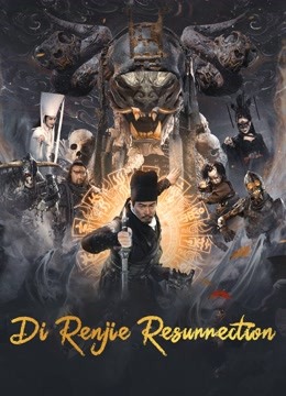 مشاهدة فيلم Di Renjie Resurrection 2022 اون لاين