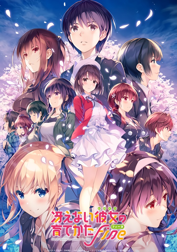Saenai Heroine no Sodatekata Fine ( 2019 )