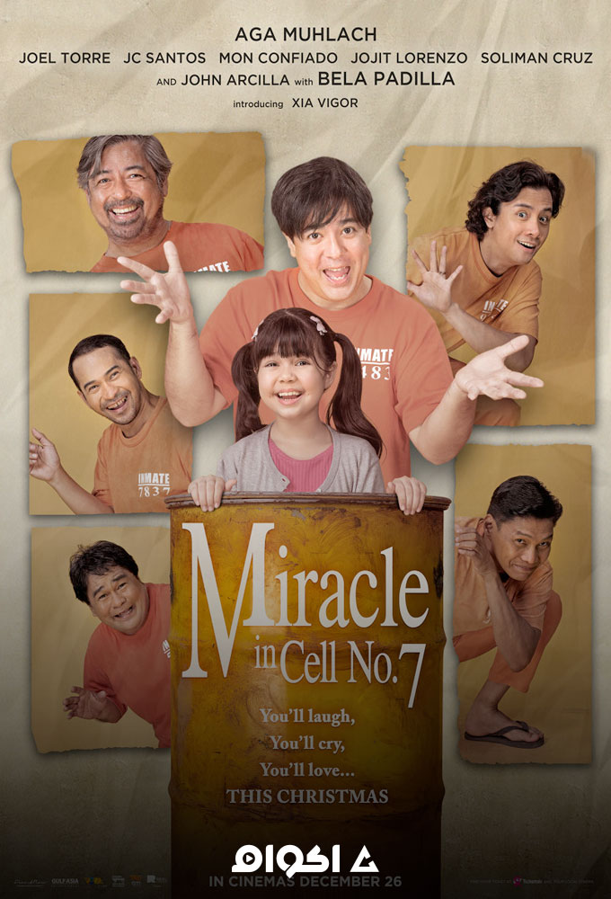 Miracle in Cell No. 7 ( 2013 )