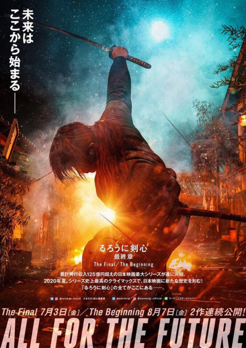 مشاهدة فيلم Rurouni Kenshin: Final Chapter Part I 2021 اون لاين