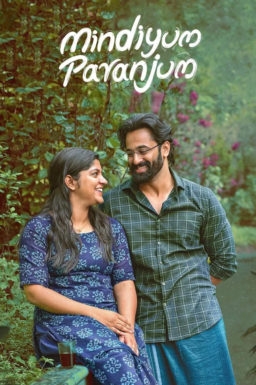Mindiyum Paranjum ( 2025 )