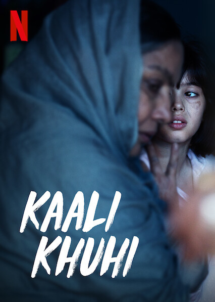 Kaali Khuhi ( 2020 )