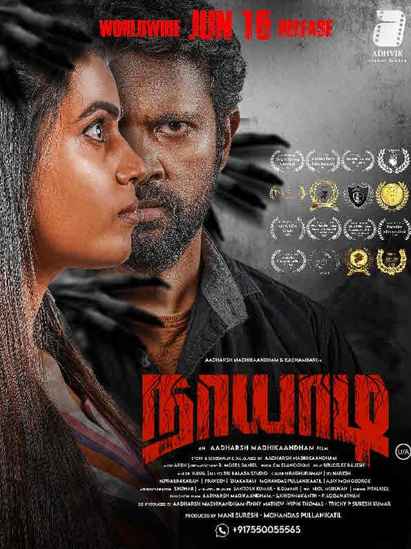 Naayaadi ( 2023 )