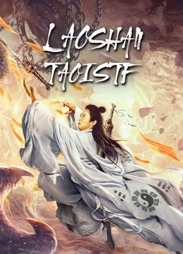 مشاهدة فيلم Laoshan Taoist 2021 اون لاين