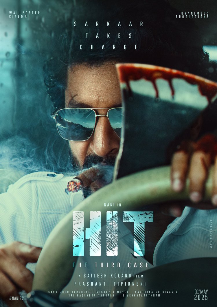 HIT: The 3rd Case ( 2025 )