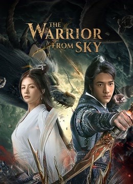 مشاهدة فيلم The Warrior From Sky 2021 اون لاين
