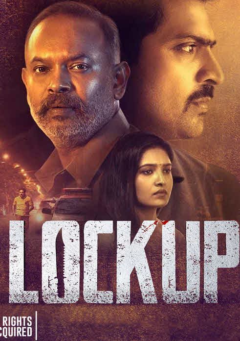 Lockup ( 2020 )
