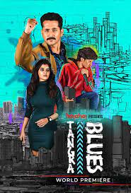 Tangra Blues ( 2021 )