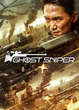 Ghost Sniper ( 2023 )