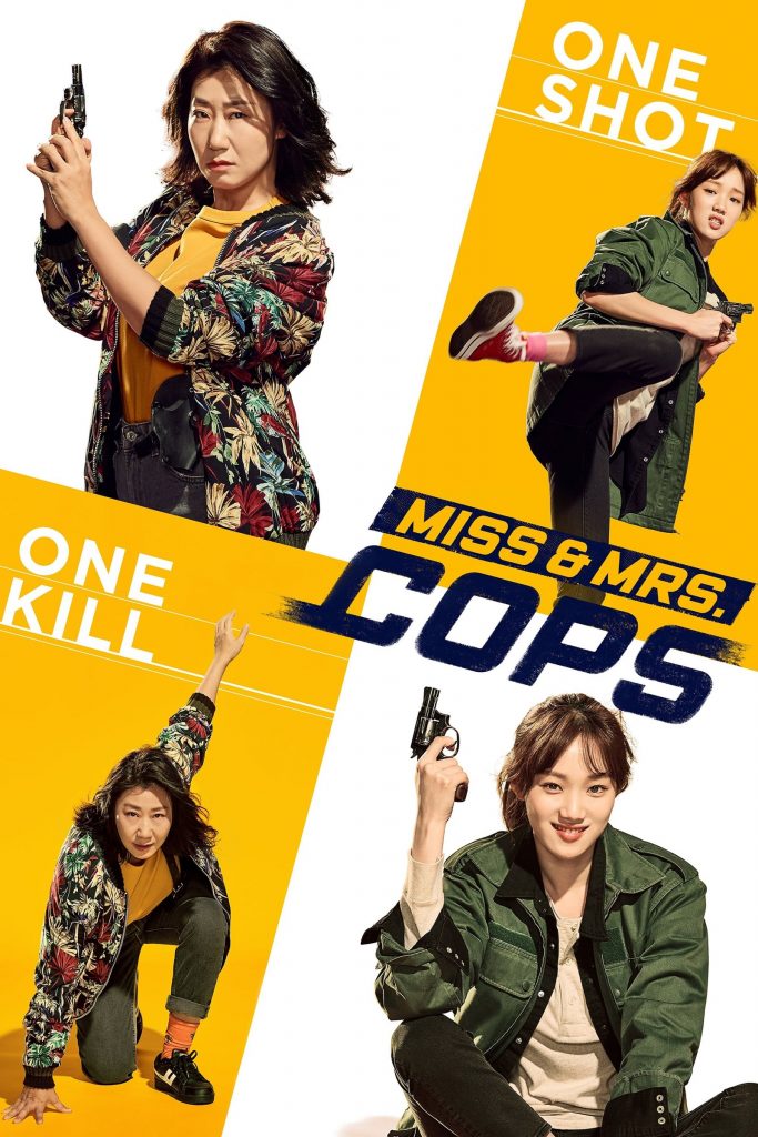 Miss & Mrs. Cops ( 2019 )