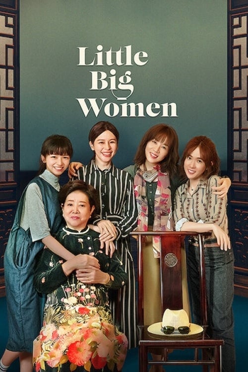 مشاهدة فيلم Little Big Women 2020 اون لاين