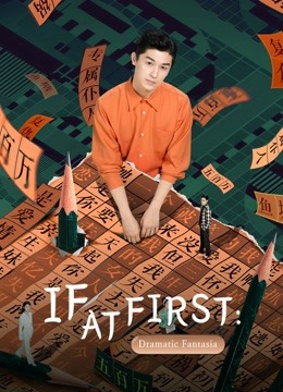 مشاهدة فيلم If at First: Dramatic Fantasia 2021 اون لاين