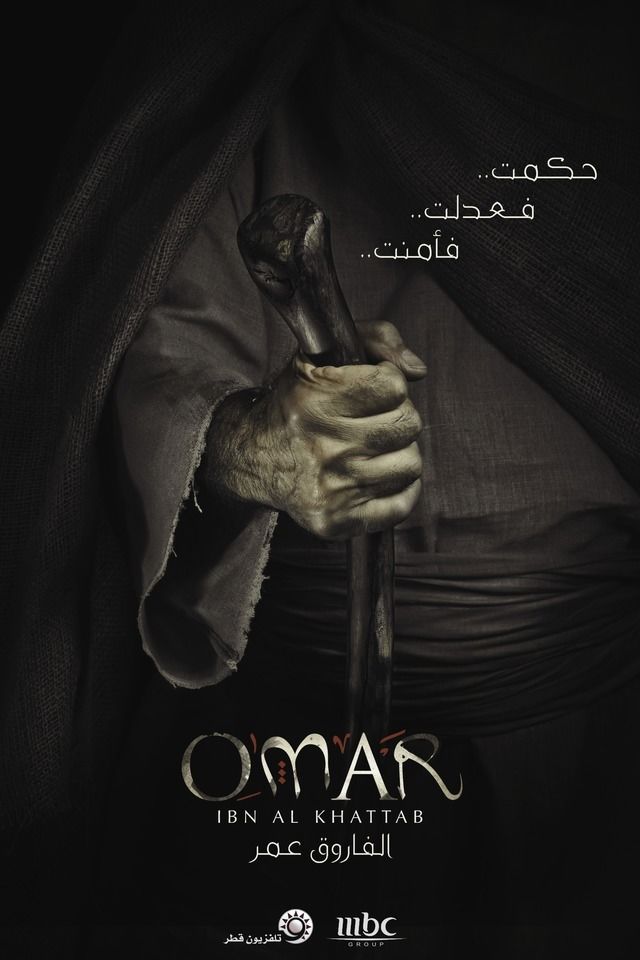 عمر ( 2012 )