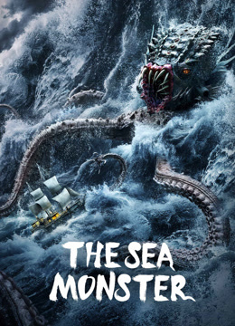 The Sea Monster ( 2023 )