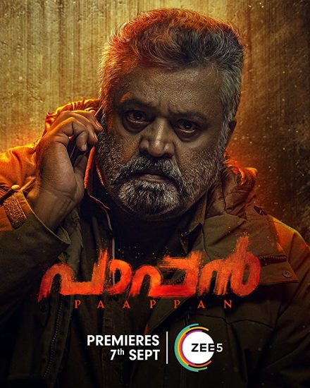 Paappan ( 2022 )
