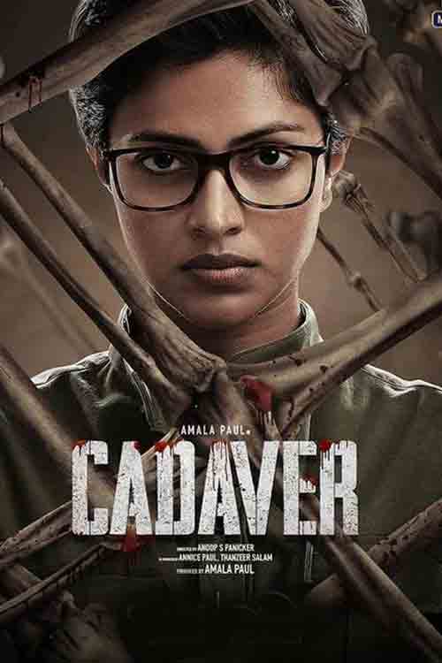 Cadaver ( 2022 )