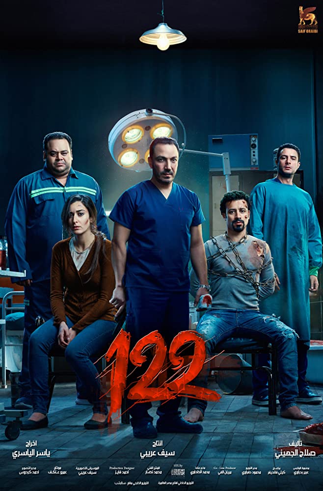 122 ( 2019 )