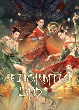 مشاهدة فيلم Reincarnation Land 2022 اون لاين