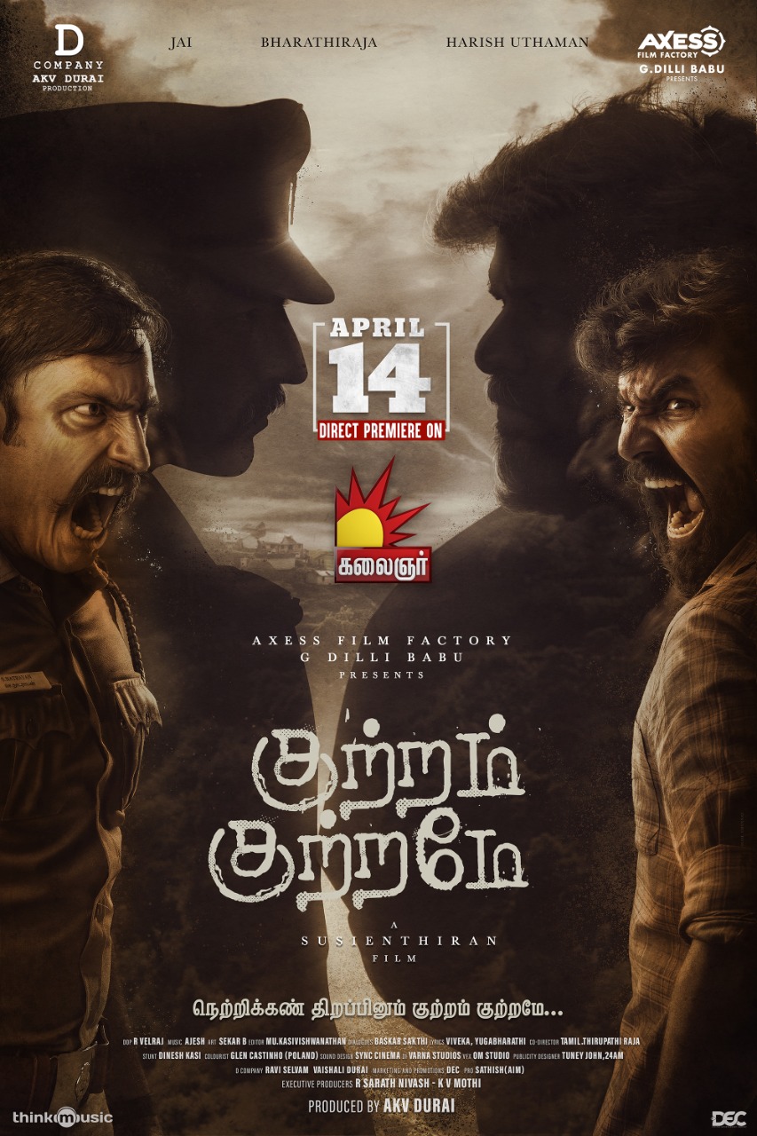 Kuttram Kuttrame ( 2022 )