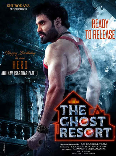 The Ghost Resort ( 2021 )
