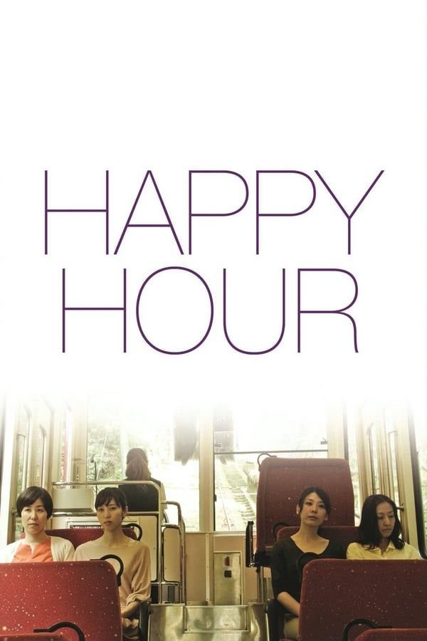 Happy Hour ( 2015 )