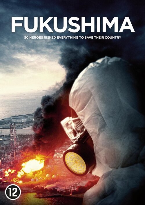 Fukushima 50 ( 2020 )