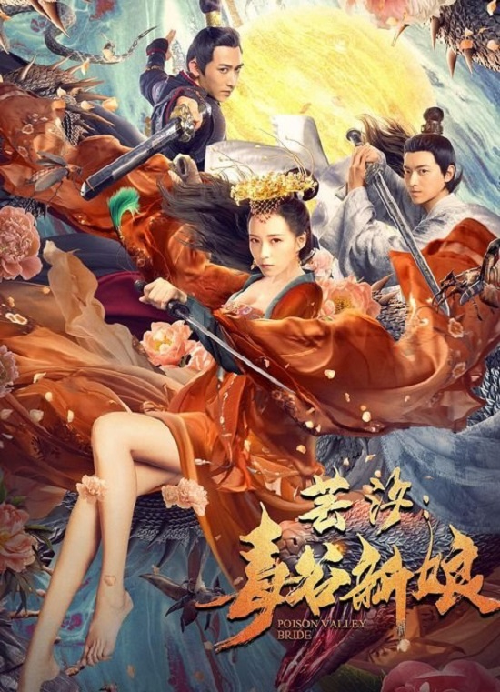مشاهدة فيلم Yunxi: Poison Valley Bride 2020 اون لاين