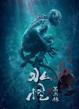مشاهدة فيلم Water Monster 2021 اون لاين
