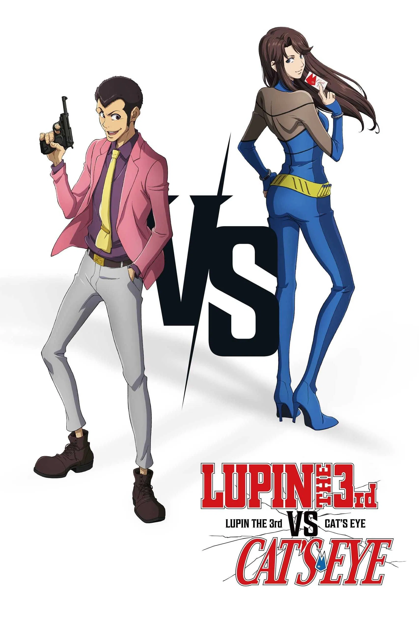 Lupin the 3rd vs. Cat’s Eye ( 2023 )