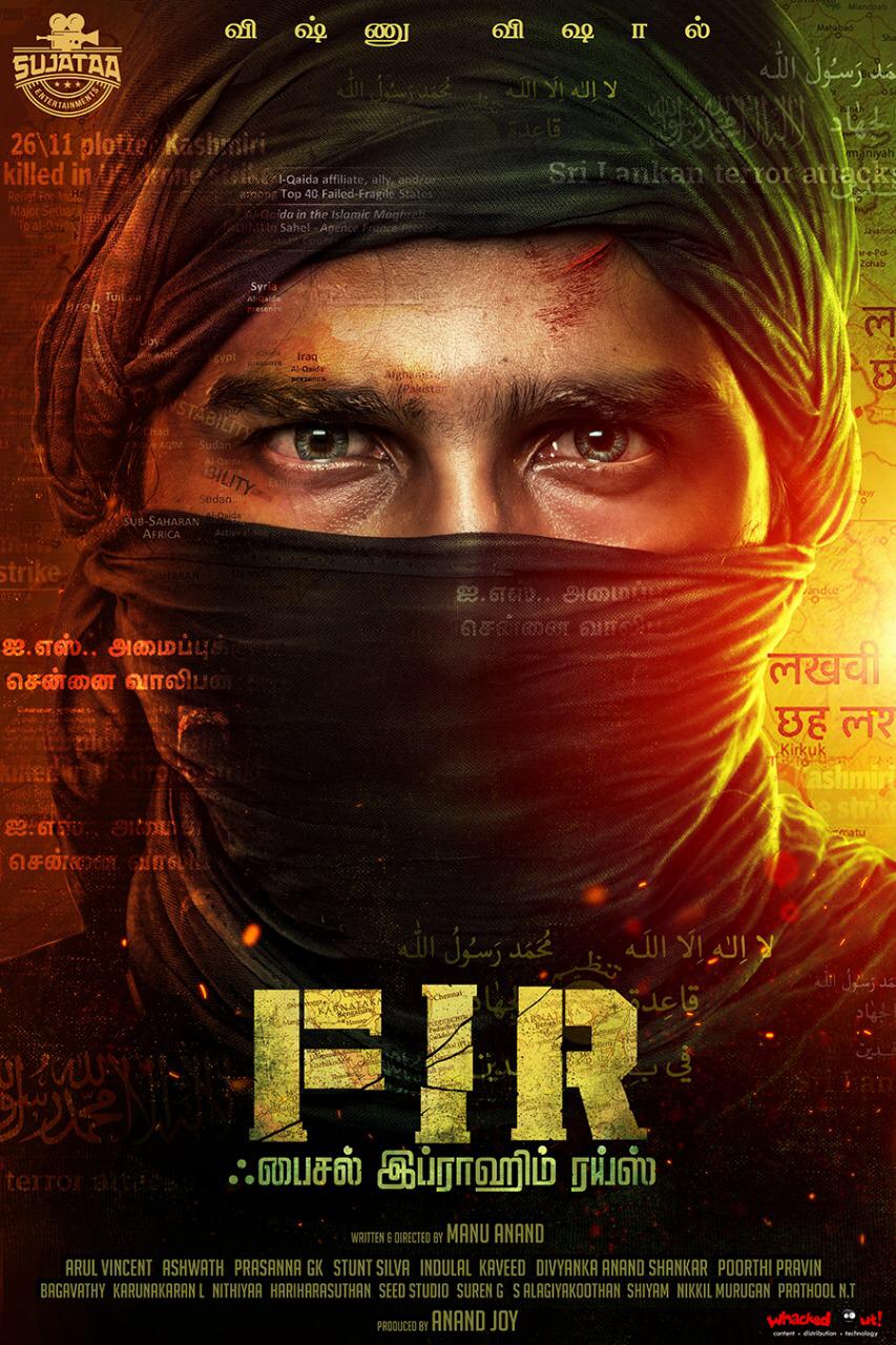 FIR ( 2022 )