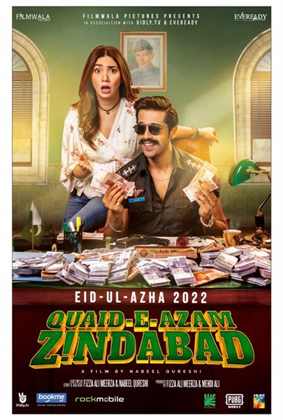 Quaid-e-Azam Zindabad ( 2022 )
