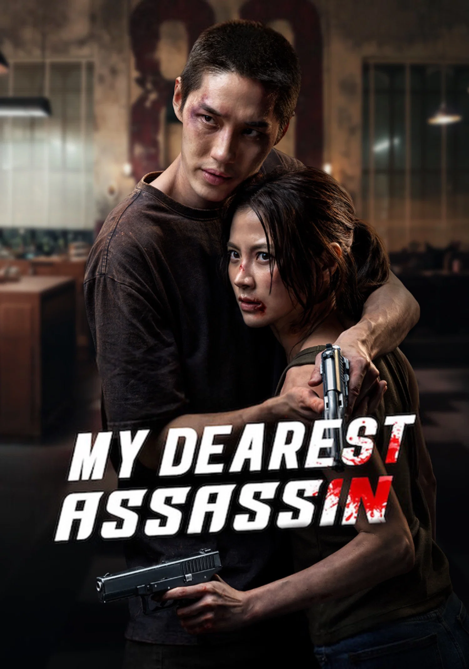 My Dearest Assassin ( 2026 )