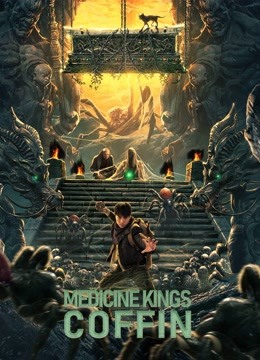 مشاهدة فيلم Medicine kings coffin 2022 اون لاين