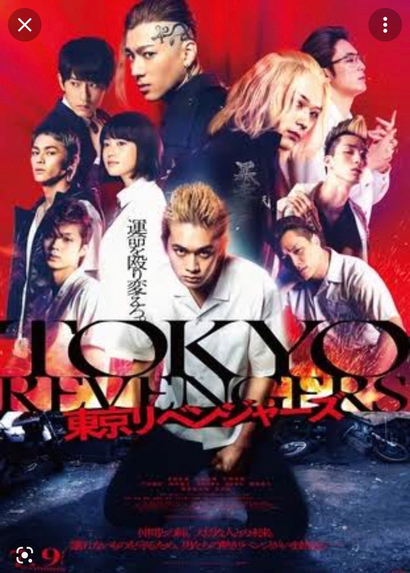 Tokyo Revengers ( 2021 )