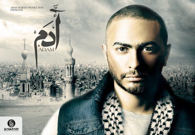 ادم الحلقة 30