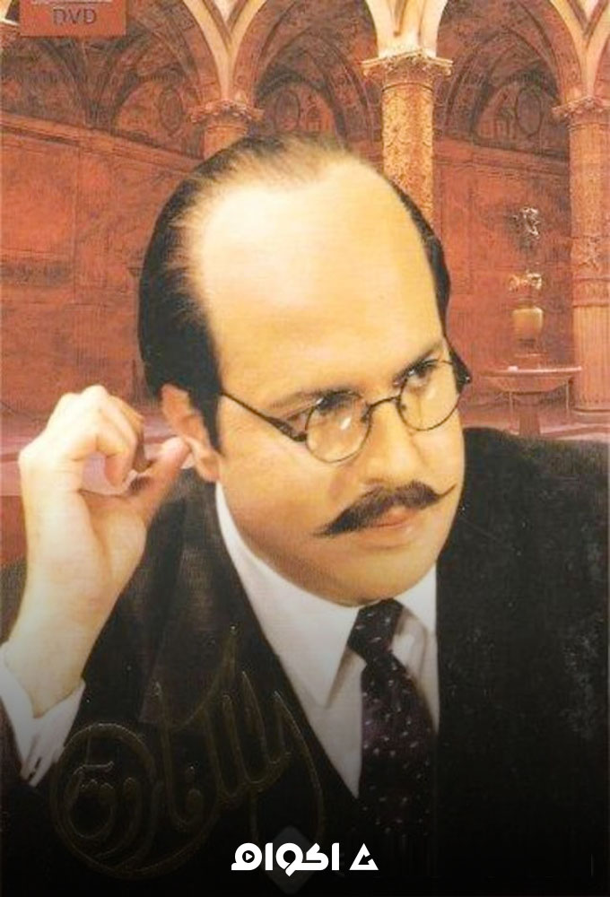 الملك فاروق الحلقة 3
