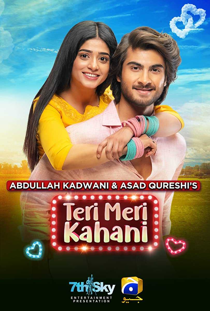 Teri Meri Kahani ( 2021 )