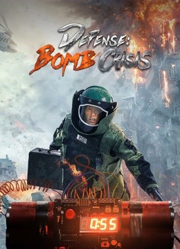 Defense:Bomb crisis ( 2021 )